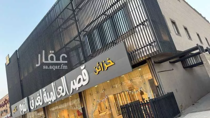 محل للبيع في شارع خالد بن الوليد الفرعي, حي غرناطة, مدينة الرياض, منطقة الرياض 1 صورة