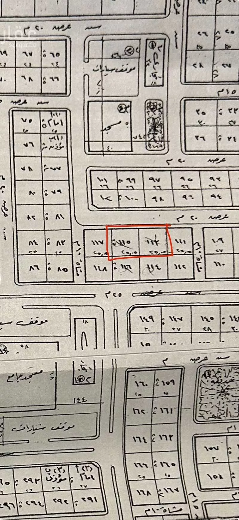 أرض للبيع في شارع الصفرات 176, حي مخطط الصفرات الجديد, مدينة مخطط الصفرات الجديد, منطقة الرياض 1 صورة