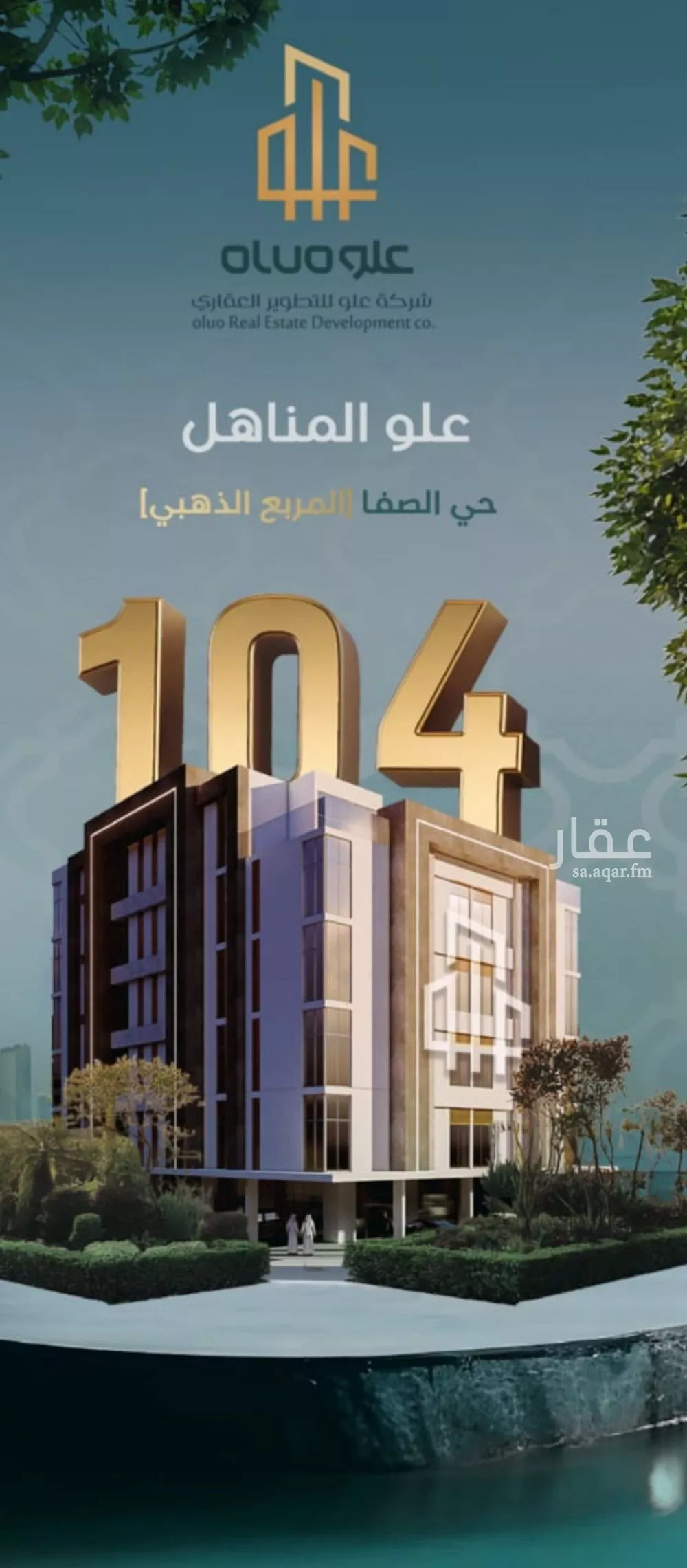 شقة للبيع في شارع ابن الحلاوي, حي الصفاء, مدينة جدة, منطقة مكة المكرمة 1 صورة