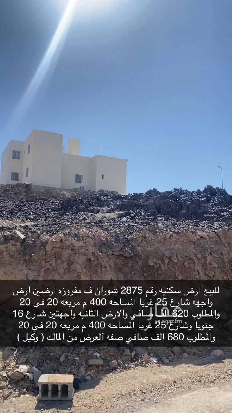 أرض للبيع في شارع ثعلبة الخشني, حي نبلاء, مدينة المدينه المنوره, منطقة المدينة المنورة 1 صورة