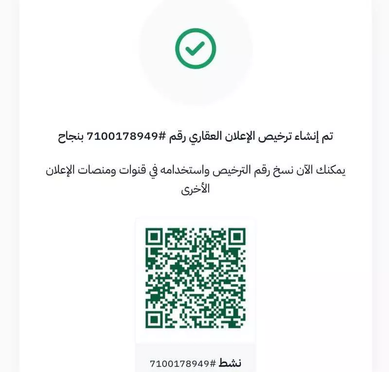 عمارة للبيع في شارع ثابت بن يسار , حي السلام, مدينة المدينه المنوره, منطقة المدينة المنورة 1 صورة