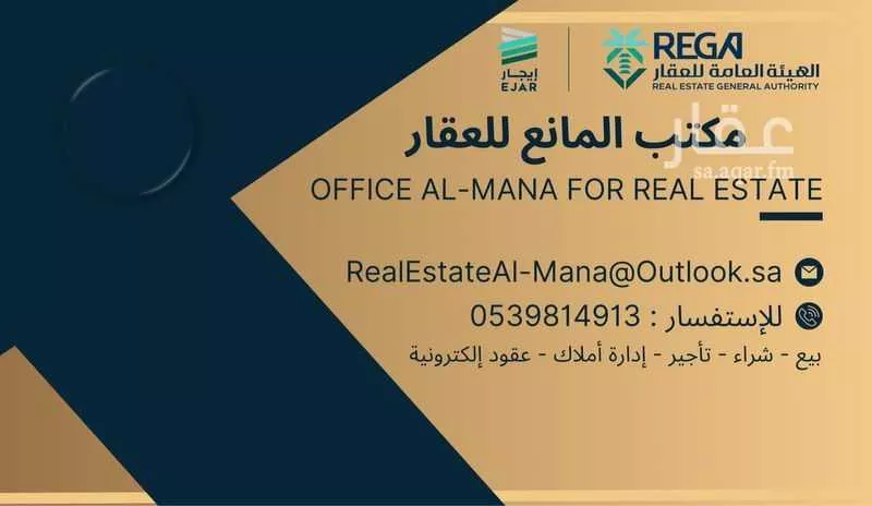 شقة للإيجار في شارع اسحاق بن خليد, حي شظاة, مدينة المدينه المنوره, منطقة المدينة المنورة 1 صورة