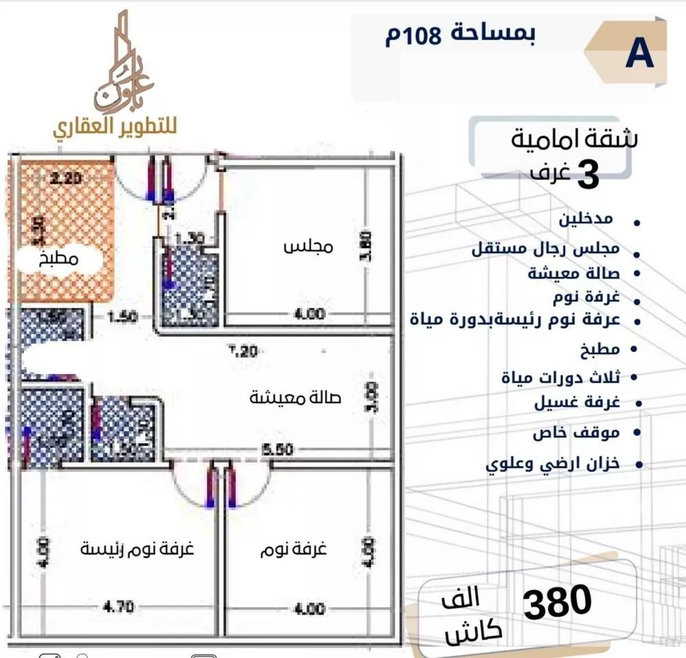 شقة للبيع في شارع طه السنوي, حي الصفاء, مدينة جدة, منطقة مكة المكرمة 1 صورة