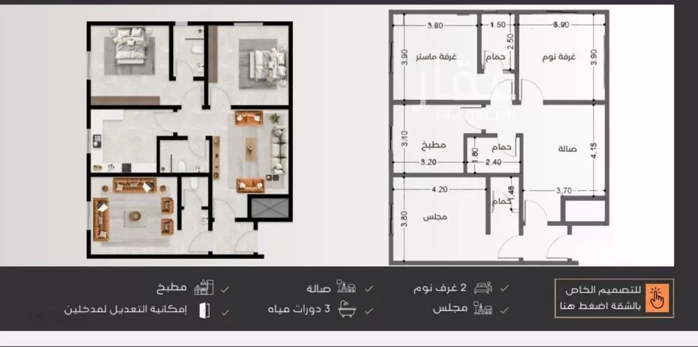 شقة للبيع في شارع عبدالرحمن الجرادي, حي النزهة, مدينة جدة, منطقة مكة المكرمة 1 صورة