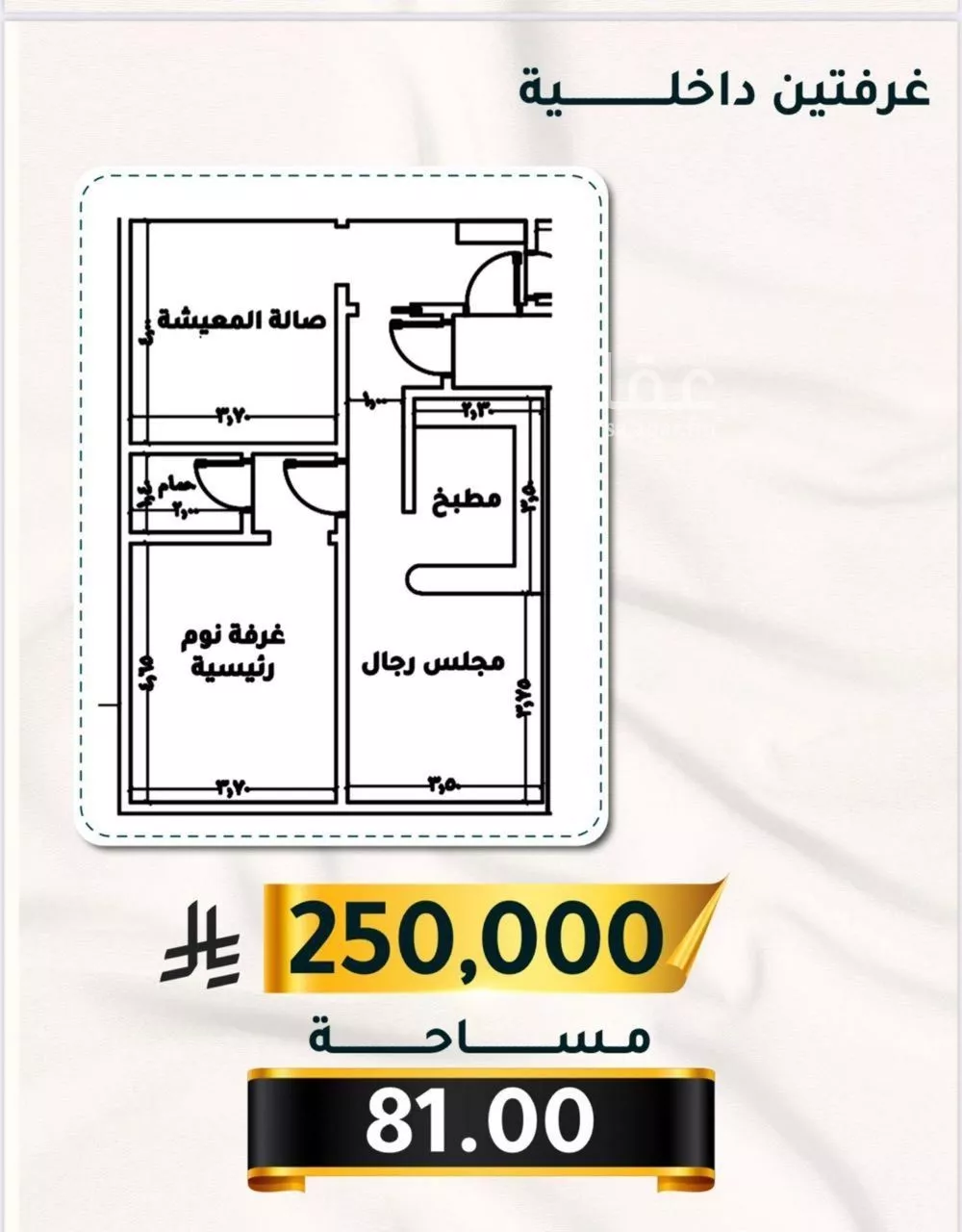 شقة للبيع في شارع الاسود, حي الثغر, مدينة جدة, منطقة مكة المكرمة 1 صورة