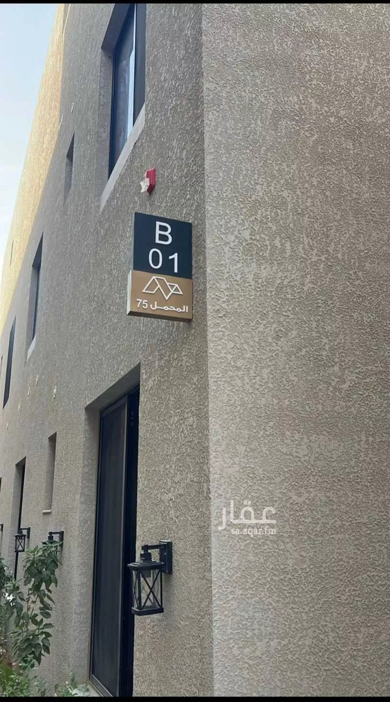 شقة للإيجار في شارع ممر75, حي الرمال, مدينة الرياض, منطقة الرياض 1 صورة