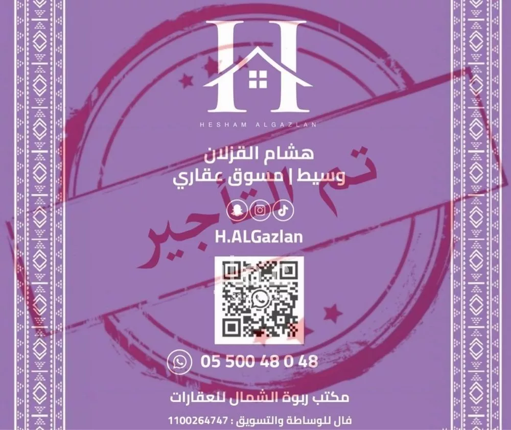 شقة للإيجار في شارع عيسى بن احمد المرشدي, حي العارض, مدينة الرياض, منطقة الرياض 1 صورة