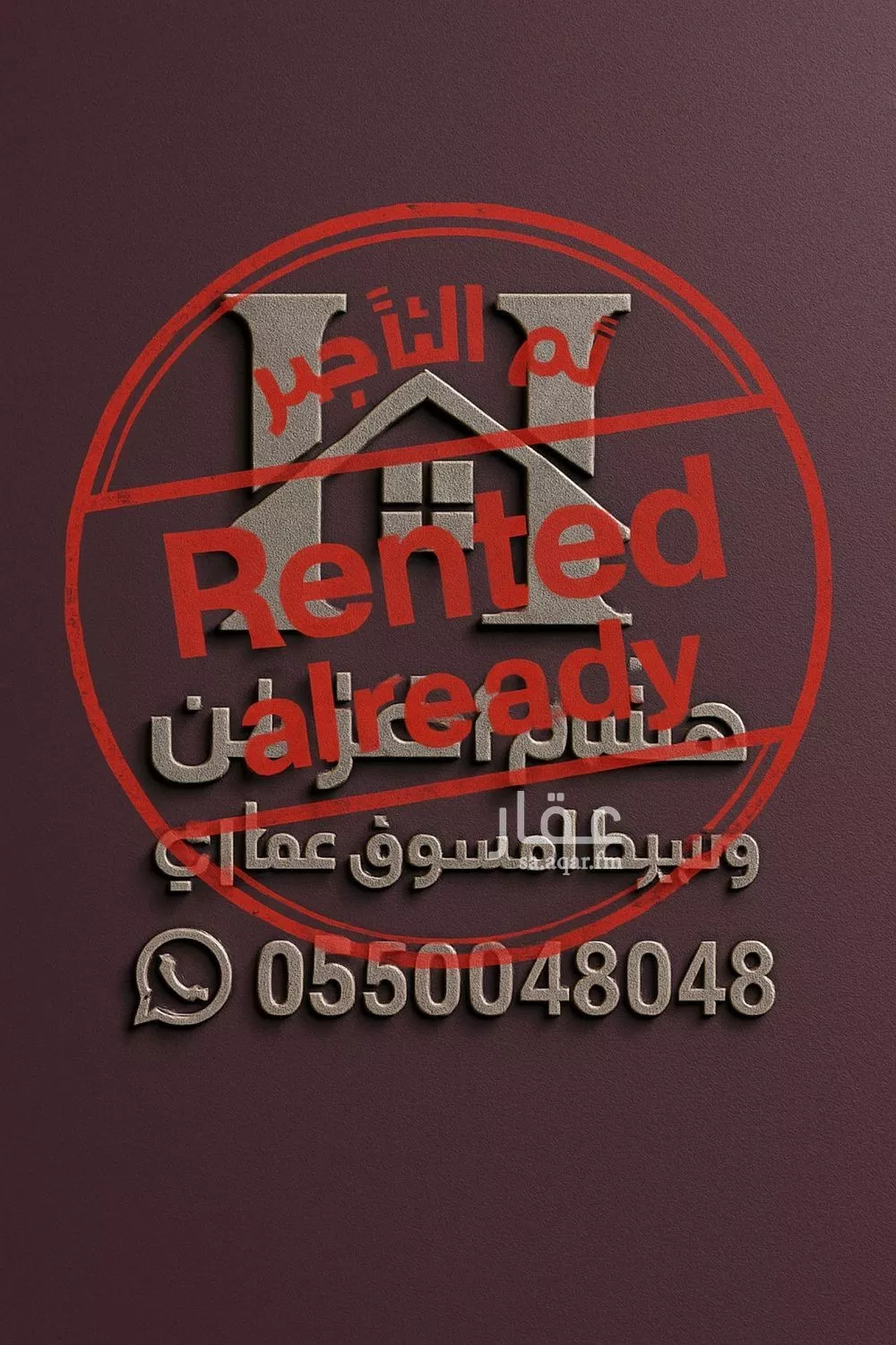 شقة للإيجار في شارع خالد بن العاص, حي النرجس, مدينة الرياض, منطقة الرياض 1 صورة