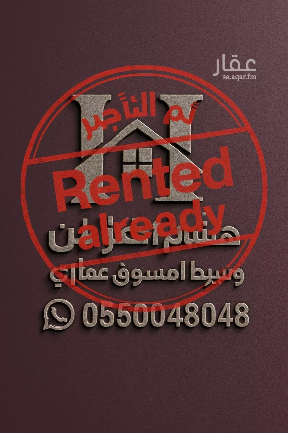 شقة للإيجار في شارع أحمد الثعلبي, حي النرجس, مدينة الرياض, منطقة الرياض 1 صورة