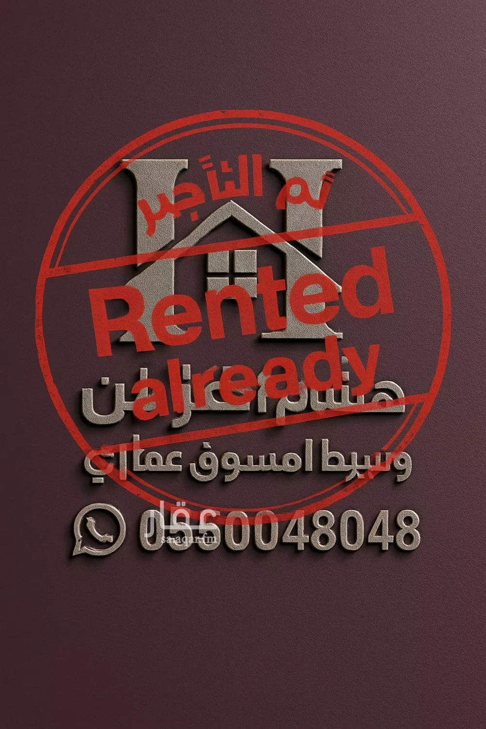 شقة للإيجار في شارع عيسى بن احمد المرشدي, حي العارض, مدينة الرياض, منطقة الرياض 1 صورة