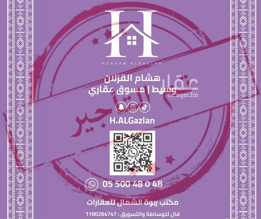 شقة للإيجار في شارع الأمير عبدالله بن فيصل بن فرحان آل سعو, حي القيروان, مدينة الرياض, منطقة الرياض 1 صورة