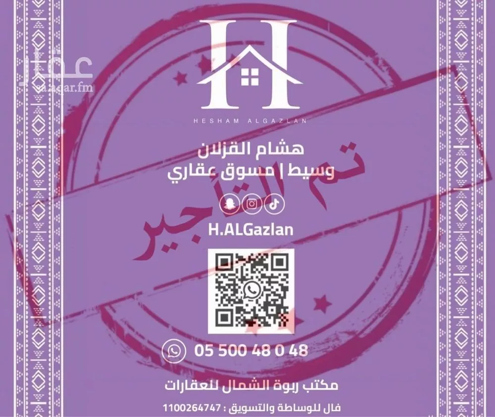 شقة للإيجار في شارع الكوثر, حي العارض, مدينة الرياض, منطقة الرياض 1 صورة