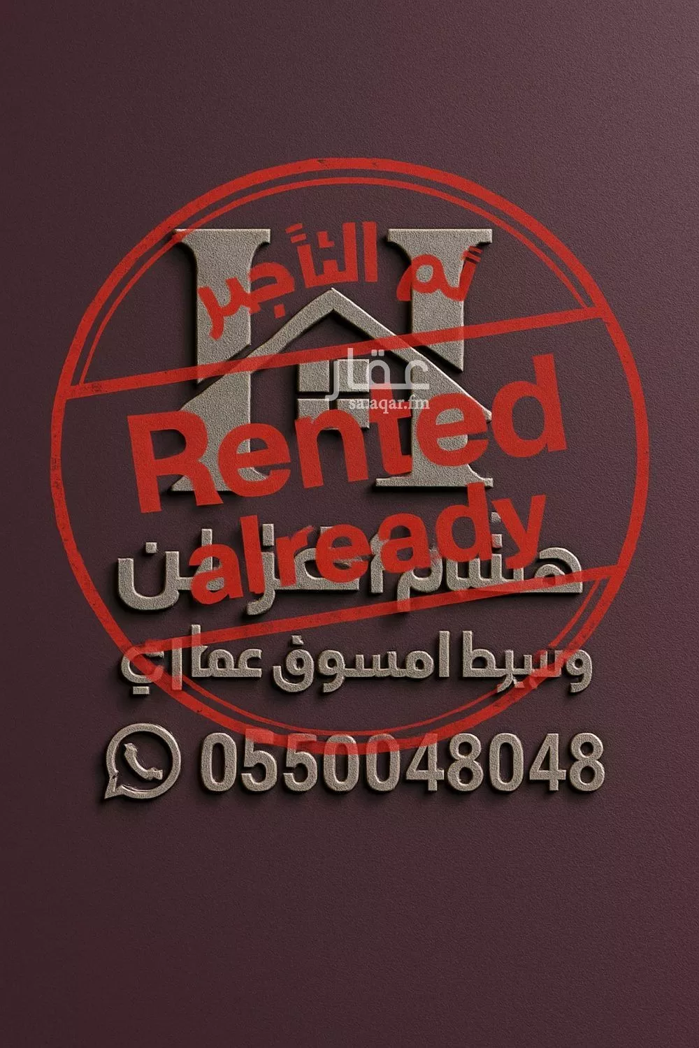 شقة للإيجار في شارع عبدالله الخرجي, حي العقيق, مدينة الرياض, منطقة الرياض 1 صورة