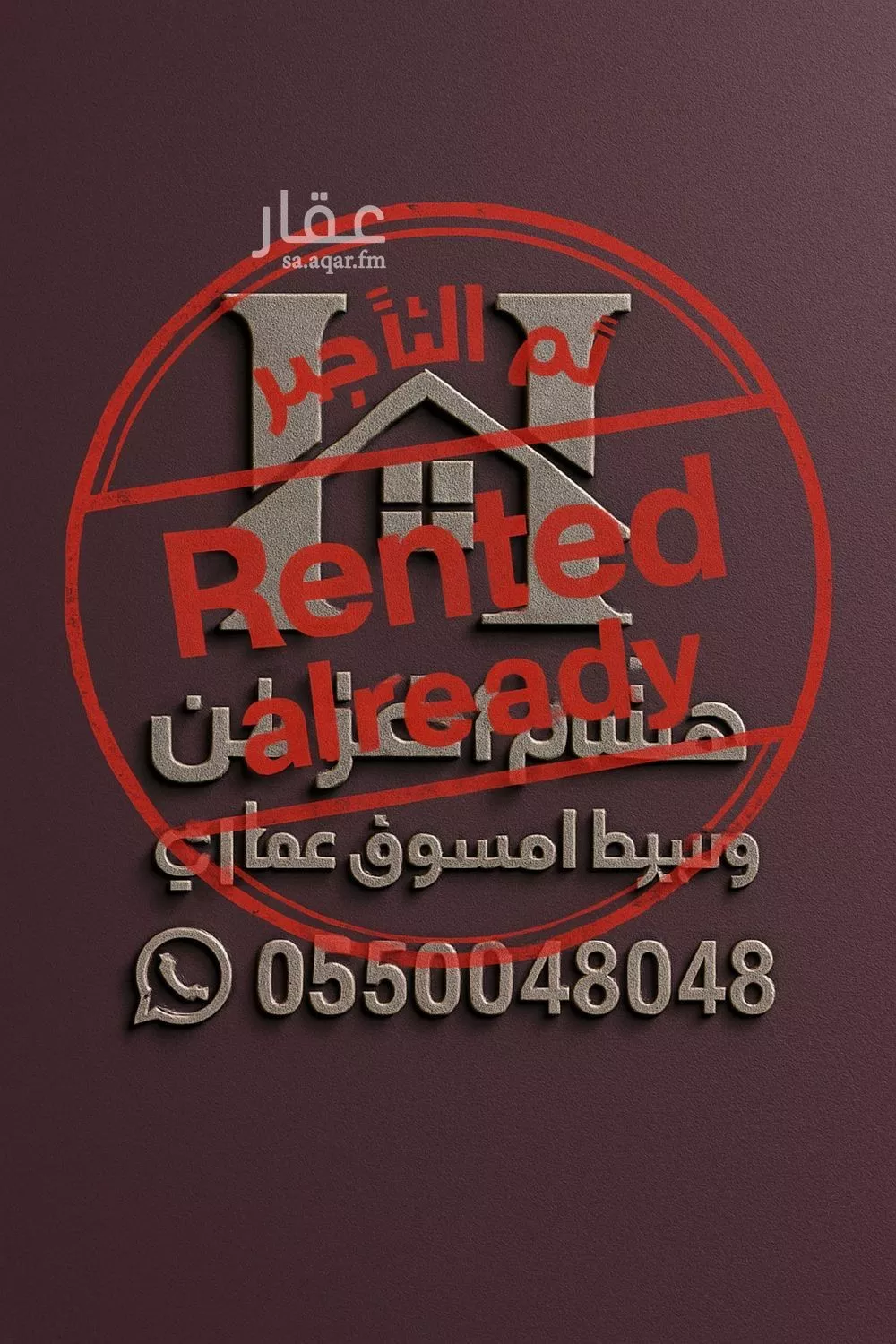 شقة للإيجار في شارع أحمد الثعلبي, حي النرجس, مدينة الرياض, منطقة الرياض 1 صورة