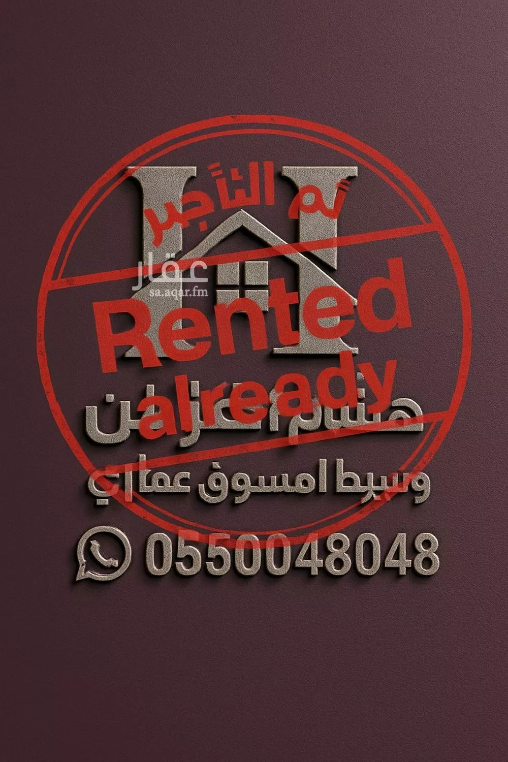 شقة للإيجار في شارع احمد بن سعيد ابن الهندي, حي العارض, مدينة الرياض, منطقة الرياض 1 صورة