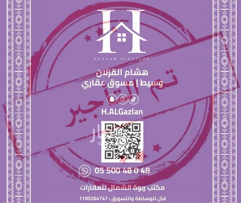 شقة للإيجار في شارع القصر, حي العارض, مدينة الرياض, منطقة الرياض 1 صورة