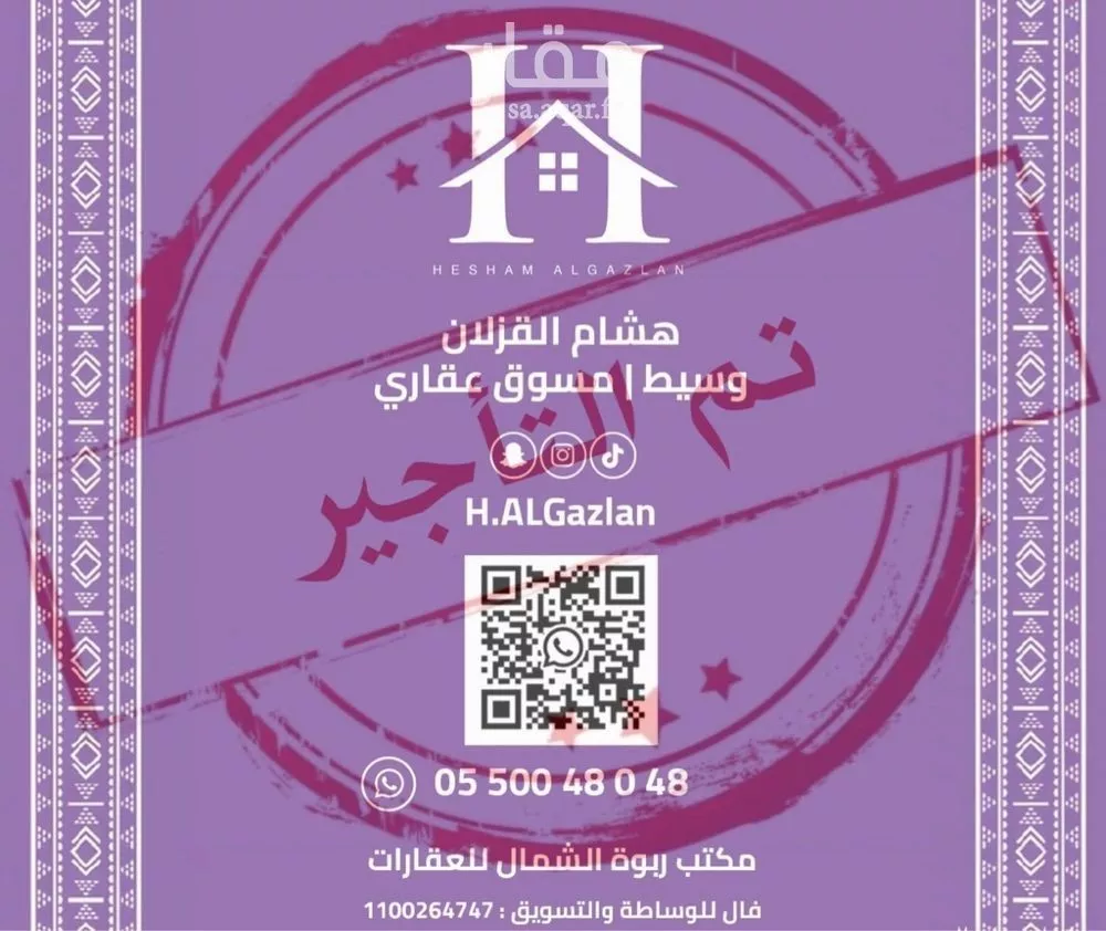 شقة للإيجار في شارع نعيم بن عبدالله, حي العارض, مدينة الرياض, منطقة الرياض 1 صورة