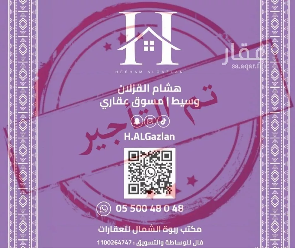 شقة للإيجار في شارع نعيم بن عبدالله, حي العارض, مدينة الرياض, منطقة الرياض 1 صورة