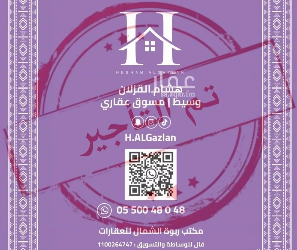 شقة للإيجار في شارع عيسى الجرشي, حي النرجس, مدينة الرياض, منطقة الرياض 1 صورة