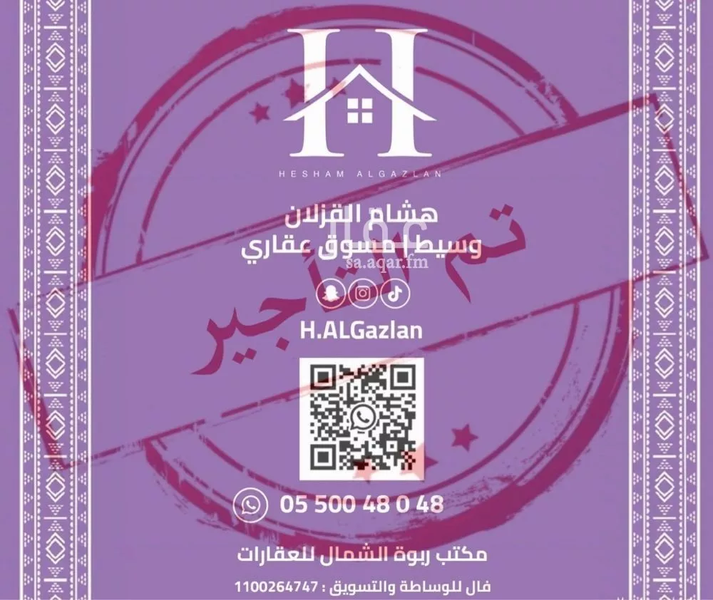 شقة للإيجار في شارع الجبل الصغير, حي النخيل, مدينة الرياض, منطقة الرياض 1 صورة