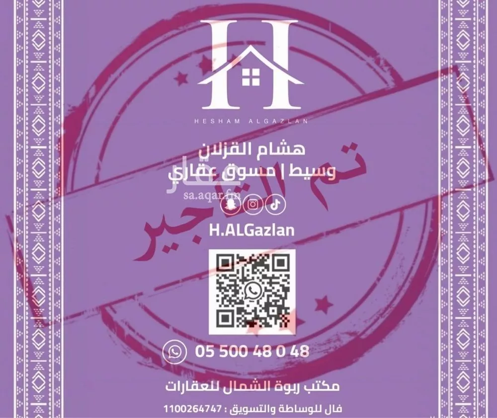 شقة للإيجار في شارع السلامة, حي النرجس, مدينة الرياض, منطقة الرياض 1 صورة