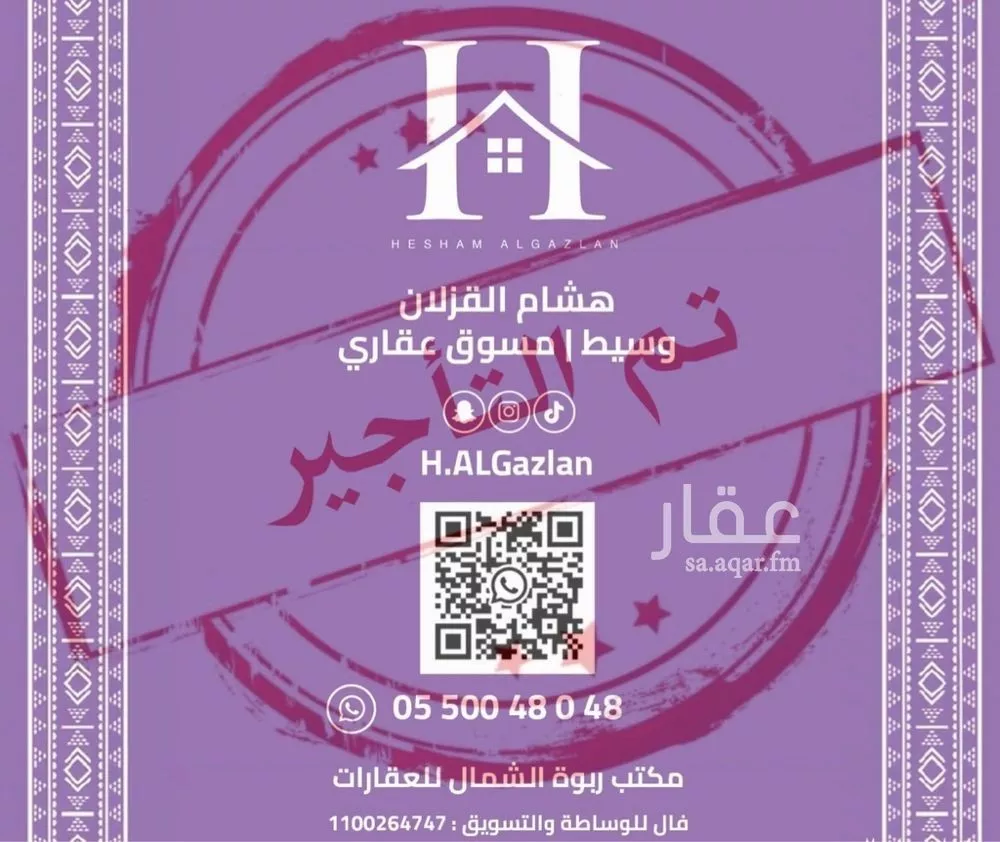 شقة للإيجار في شارع الكوثر, حي العارض, مدينة الرياض, منطقة الرياض 1 صورة