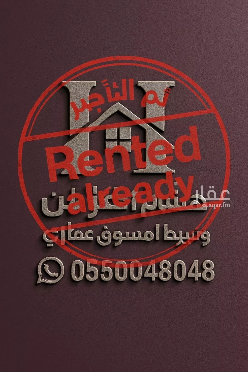 شقة للإيجار في شارع الوادي الأخضر, حي قرطبة, مدينة الرياض, منطقة الرياض 1 صورة