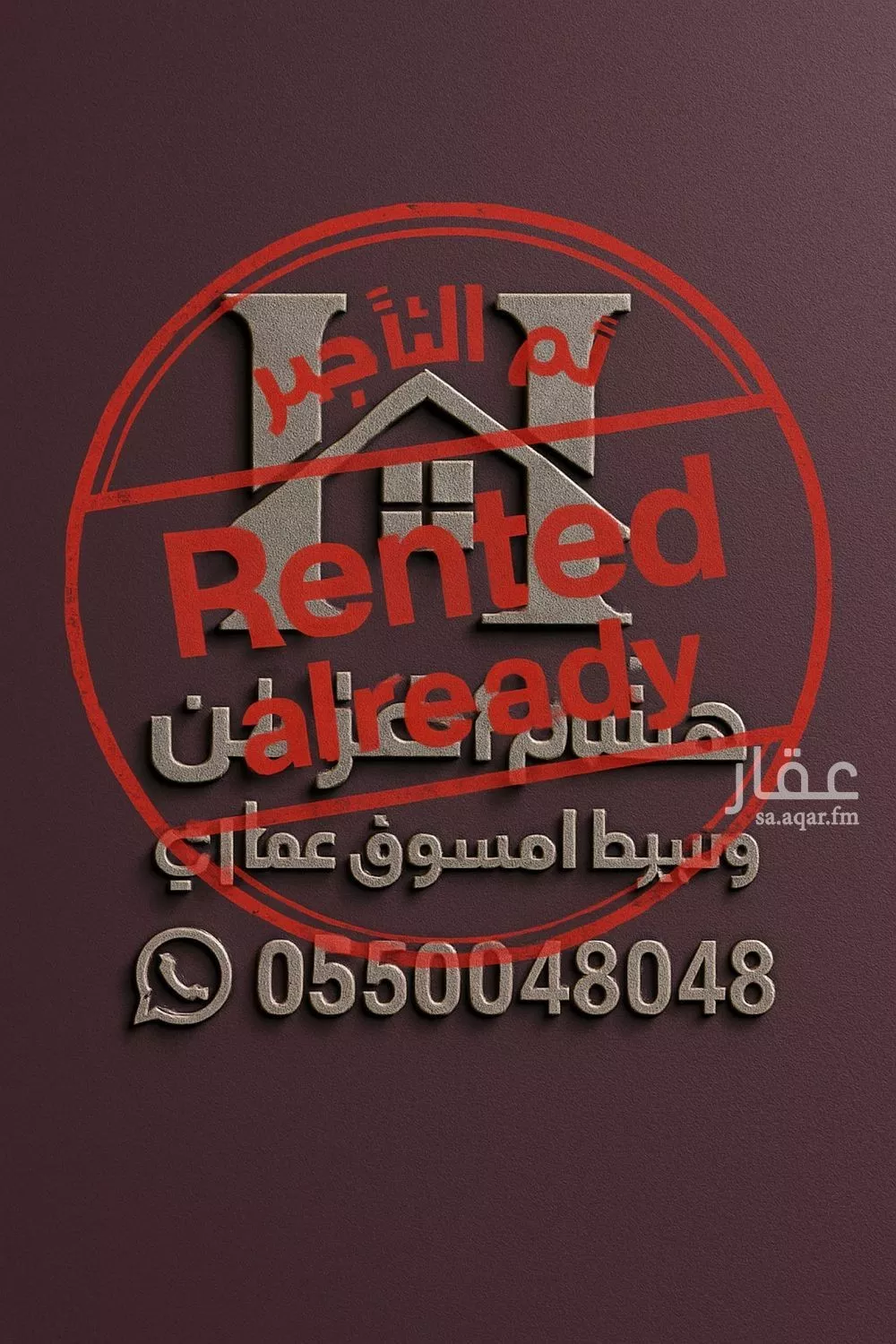 شقة للإيجار في شارع عبدالله بن سيف, حي العقيق, مدينة الرياض, منطقة الرياض 1 صورة