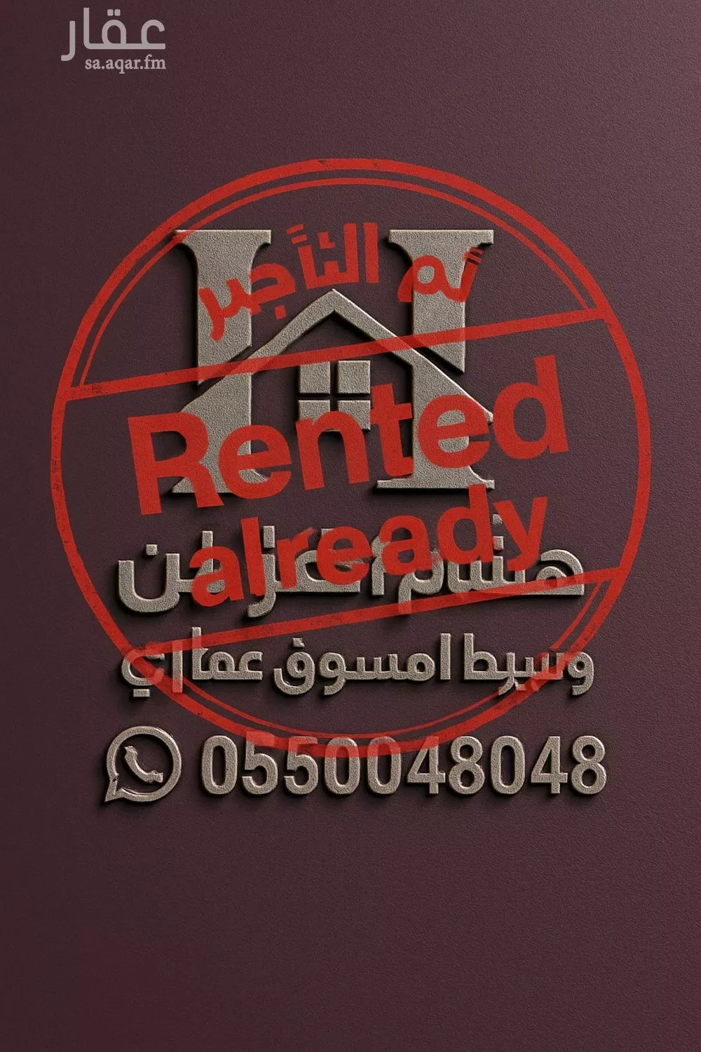 شقة للإيجار في شارع اسماء بنت مالك, حي العارض, مدينة الرياض, منطقة الرياض 1 صورة