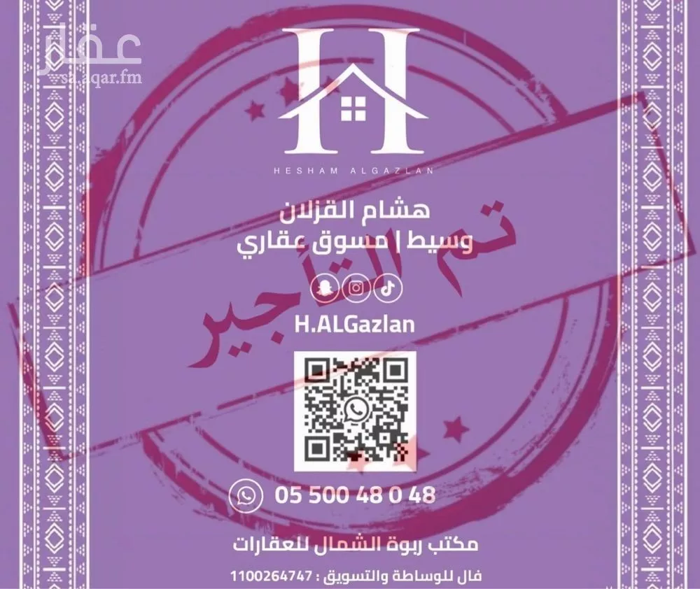 دور للإيجار في شارع جعفر القالي, حي النرجس, مدينة الرياض, منطقة الرياض 1 صورة
