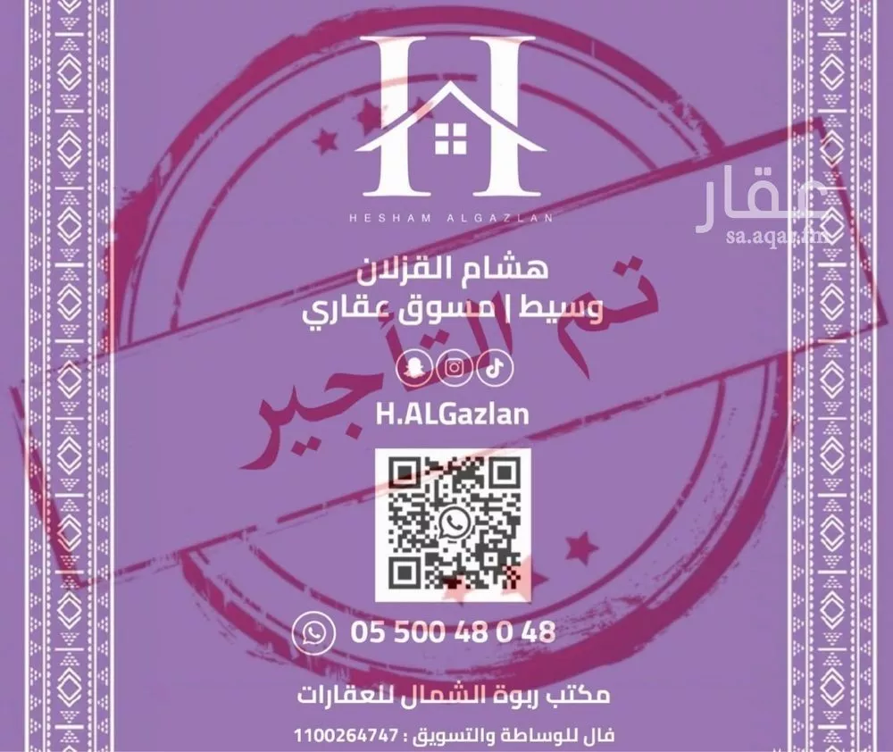 شقة للإيجار في شارع القصر, حي العارض, مدينة الرياض, منطقة الرياض 1 صورة