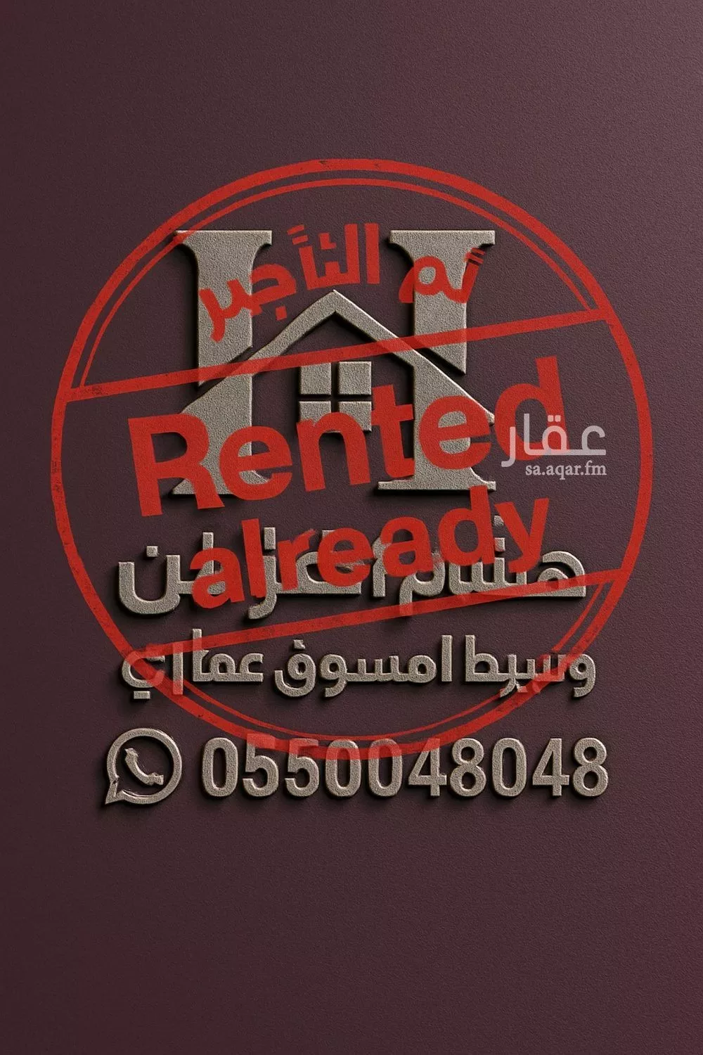 شقة للإيجار في شارع خالد بن العاص, حي النرجس, مدينة الرياض, منطقة الرياض 1 صورة
