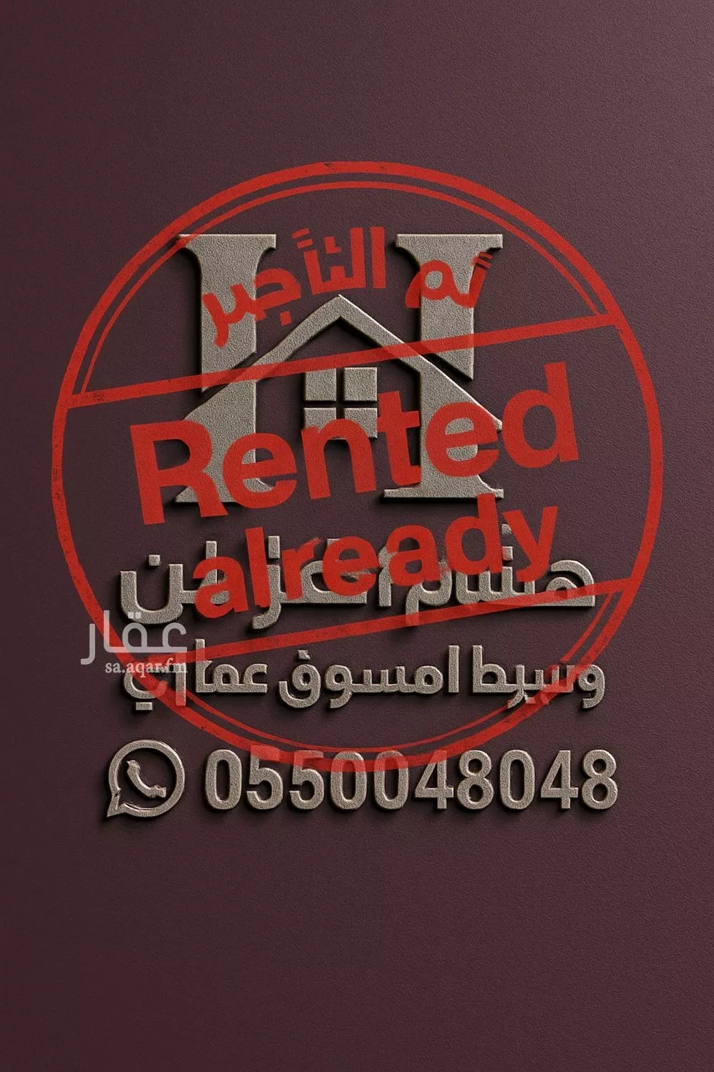دور للإيجار في شارع رقم 348, حي النرجس, مدينة الرياض, منطقة الرياض 1 صورة
