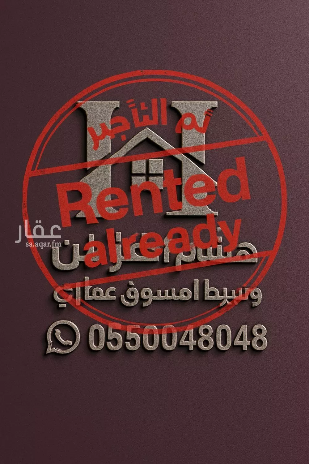 شقة للإيجار في شارع الخيالة, حي الياسمين, مدينة الرياض, منطقة الرياض 1 صورة