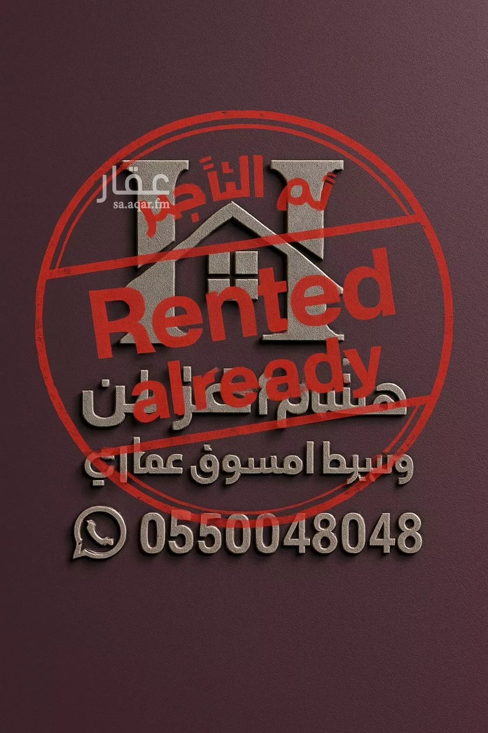 شقة للإيجار في شارع الوادي الأخضر, حي قرطبة, مدينة الرياض, منطقة الرياض 1 صورة