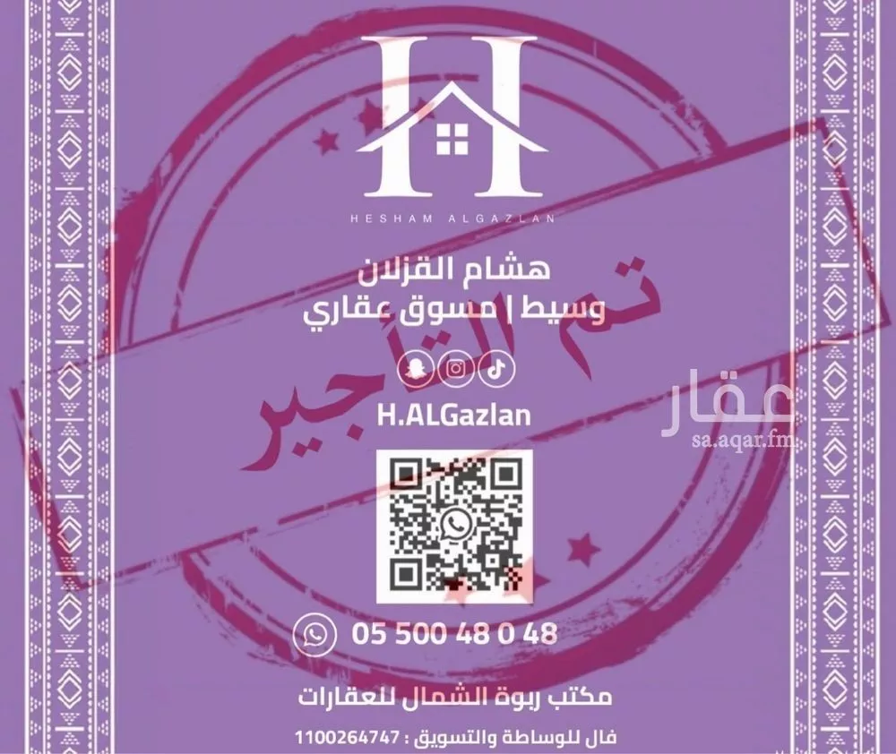 شقة للإيجار في شارع الوادي الأخضر, حي قرطبة, مدينة الرياض, منطقة الرياض 1 صورة