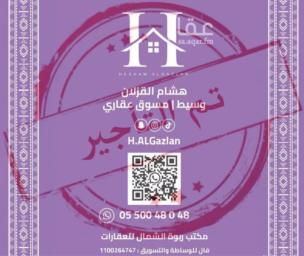 شقة للإيجار في شارع علقمة بن وائل, حي النرجس, مدينة الرياض, منطقة الرياض 1 صورة