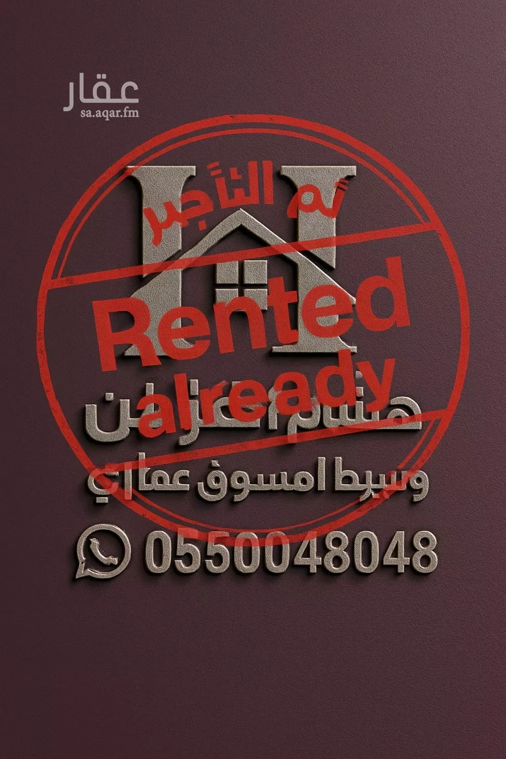 شقة للإيجار في شارع الوادي الأخضر, حي قرطبة, مدينة الرياض, منطقة الرياض 1 صورة