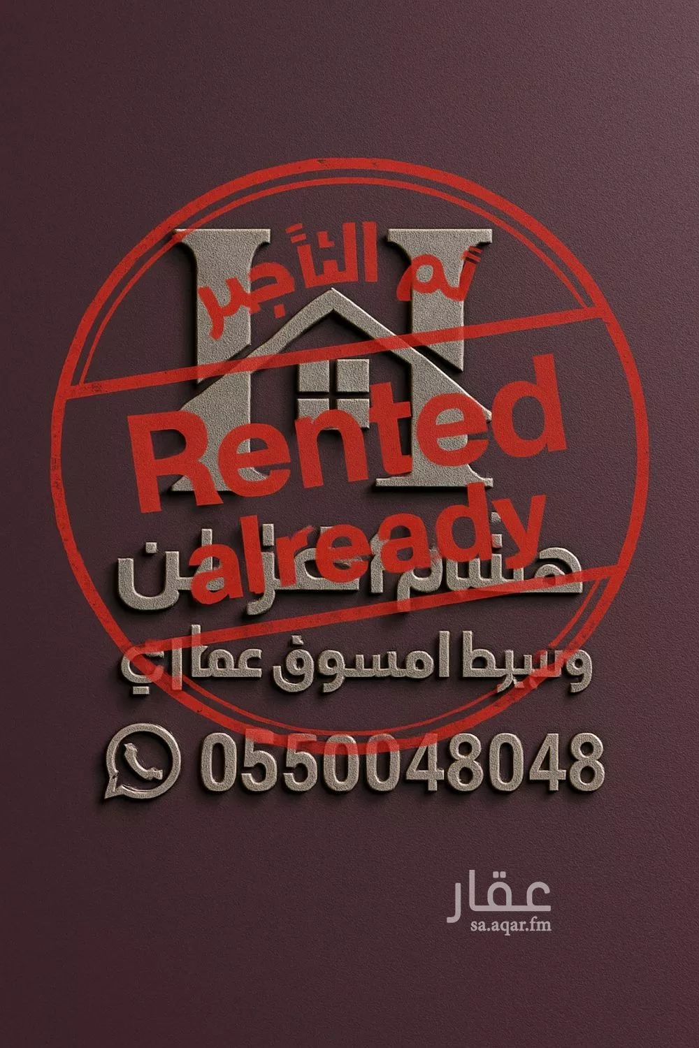 شقة للإيجار في شارع القصر, حي العارض, مدينة الرياض, منطقة الرياض 1 صورة