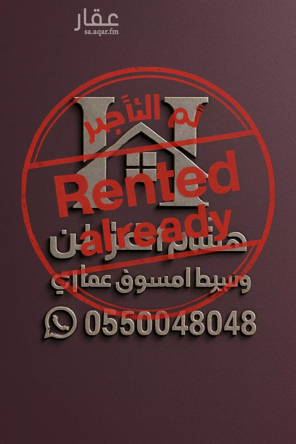 شقة للإيجار في شارع القصر, حي العارض, مدينة الرياض, منطقة الرياض 1 صورة
