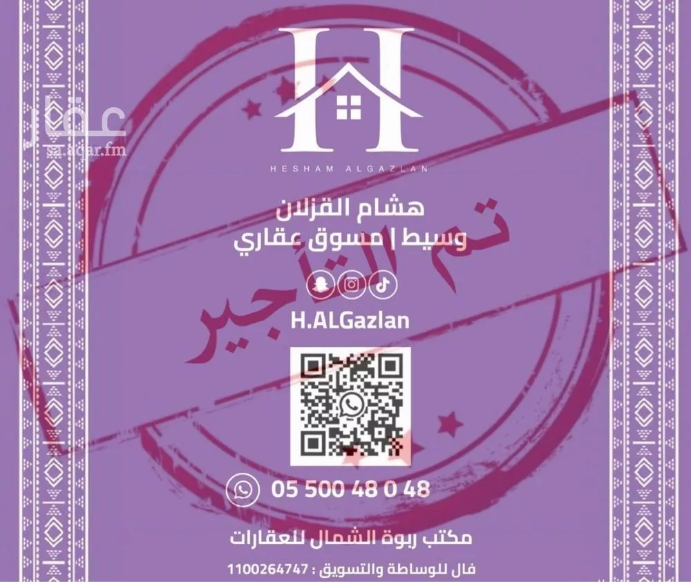 شقة للإيجار في شارع يدمه, حي النرجس, مدينة الرياض, منطقة الرياض 1 صورة