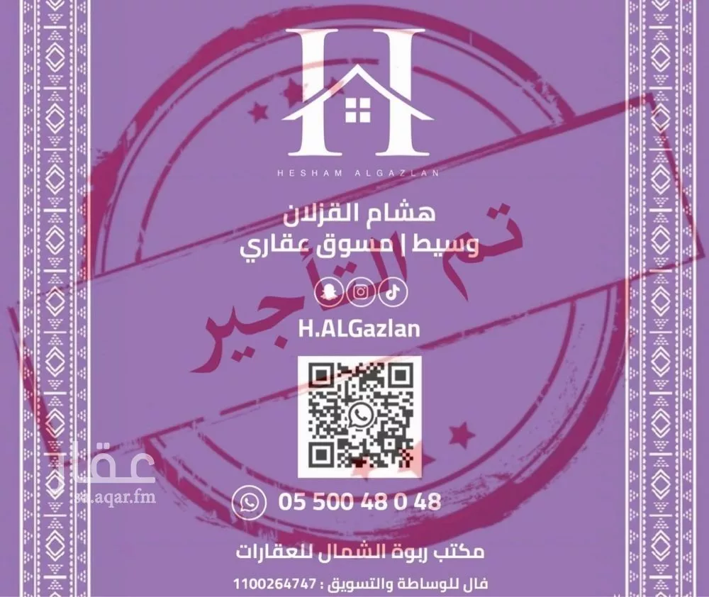 شقة للإيجار في شارع الوادي الأخضر, حي قرطبة, مدينة الرياض, منطقة الرياض 1 صورة