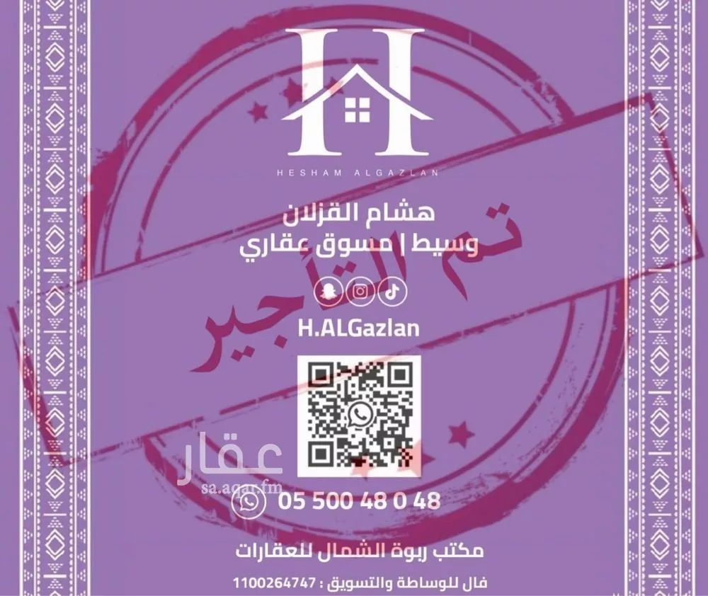 شقة للإيجار في شارع الوادي الأخضر, حي قرطبة, مدينة الرياض, منطقة الرياض 1 صورة