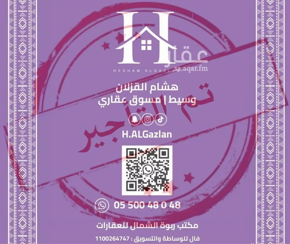 شقة للإيجار في شارع اسماء بنت مالك, حي العارض, مدينة الرياض, منطقة الرياض 1 صورة