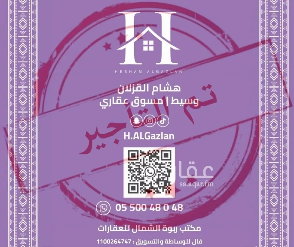 شقة للإيجار في شارع اسماء بنت مالك, حي العارض, مدينة الرياض, منطقة الرياض 1 صورة