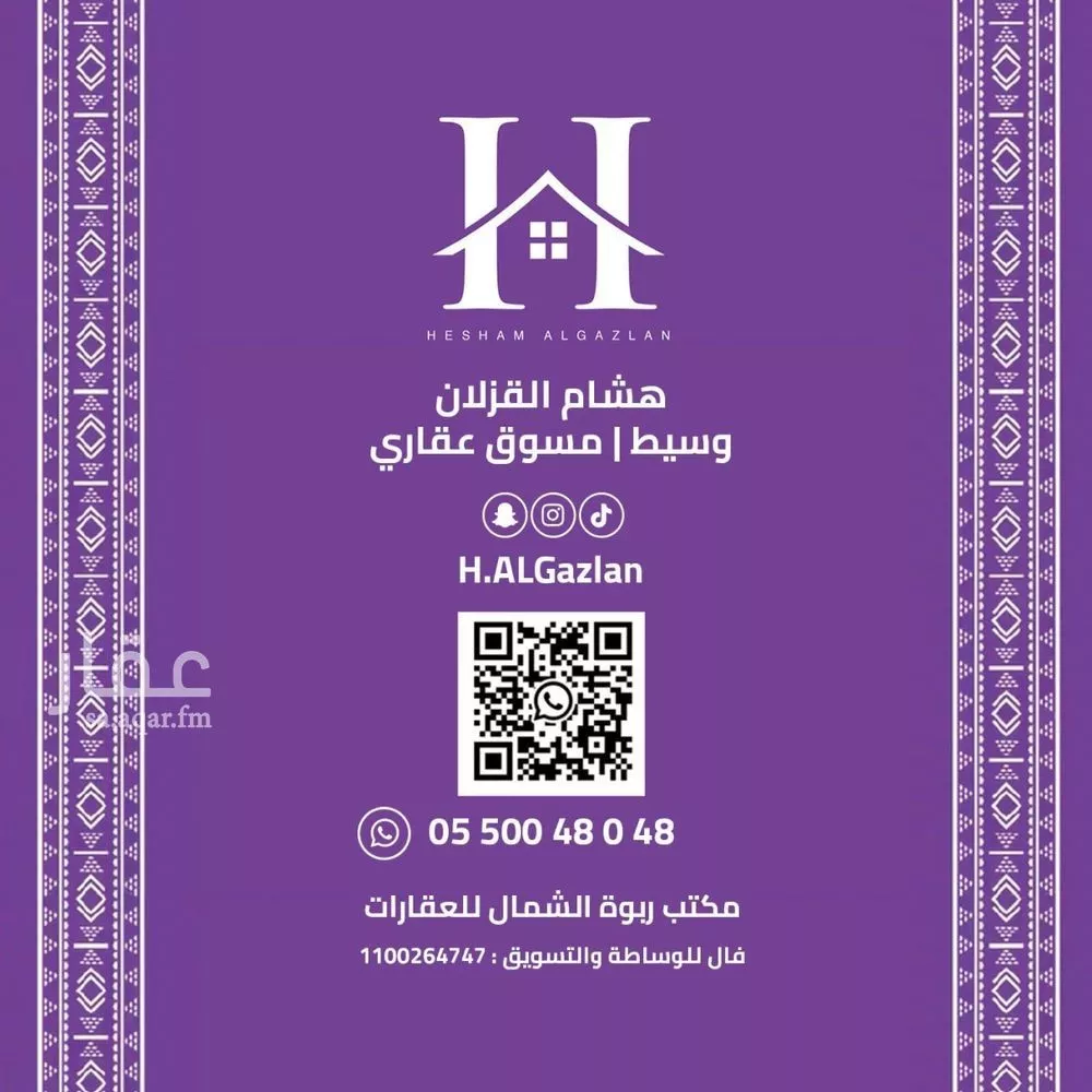 شقة للإيجار في شارع وادي جصة, حي الصحافة, مدينة الرياض, منطقة الرياض 1 صورة