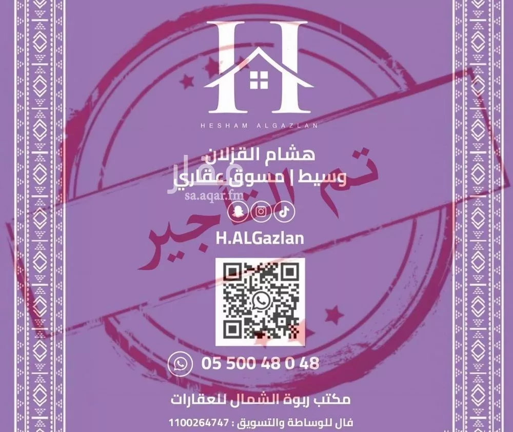 شقة للإيجار في شارع القنا, حي الياسمين, مدينة الرياض, منطقة الرياض 1 صورة