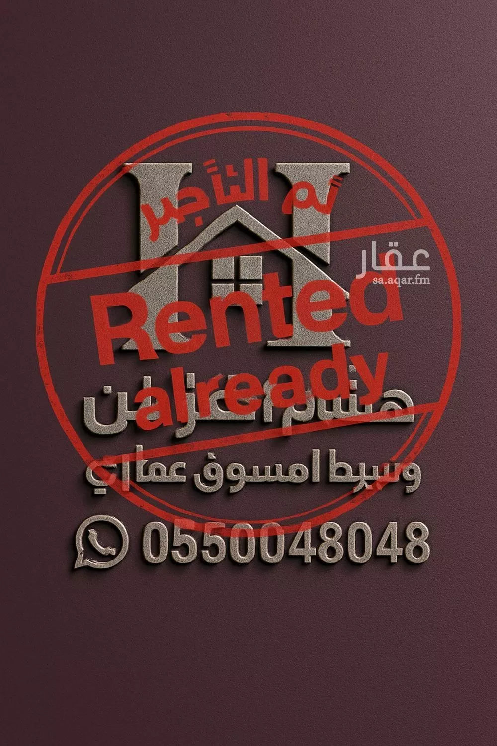 دور للإيجار في شارع جعفر القالي, حي النرجس, مدينة الرياض, منطقة الرياض 1 صورة