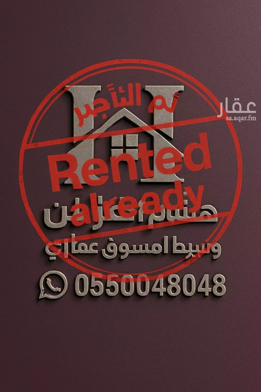 شقة للإيجار في شارع احمد بن سعيد ابن الهندي, حي العارض, مدينة الرياض, منطقة الرياض 1 صورة