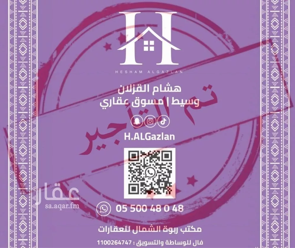 شقة للإيجار في شارع اسماء بنت مالك, حي العارض, مدينة الرياض, منطقة الرياض 1 صورة